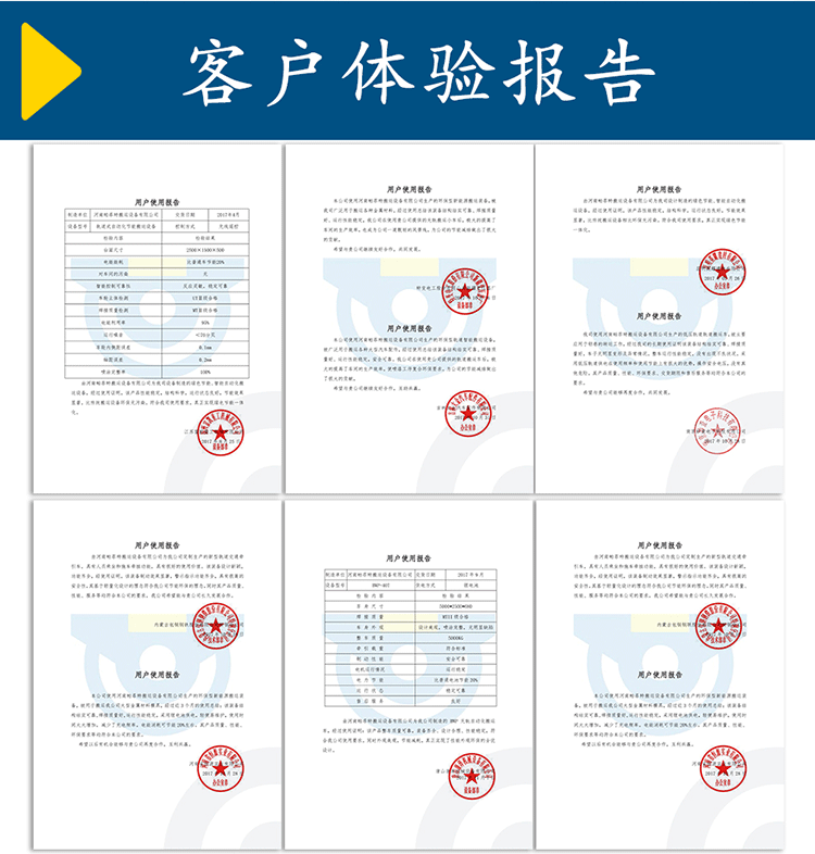 鋼水車(chē)間搬運(yùn)鋼水用車(chē)