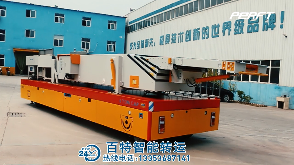 無軌電動(dòng)平板車