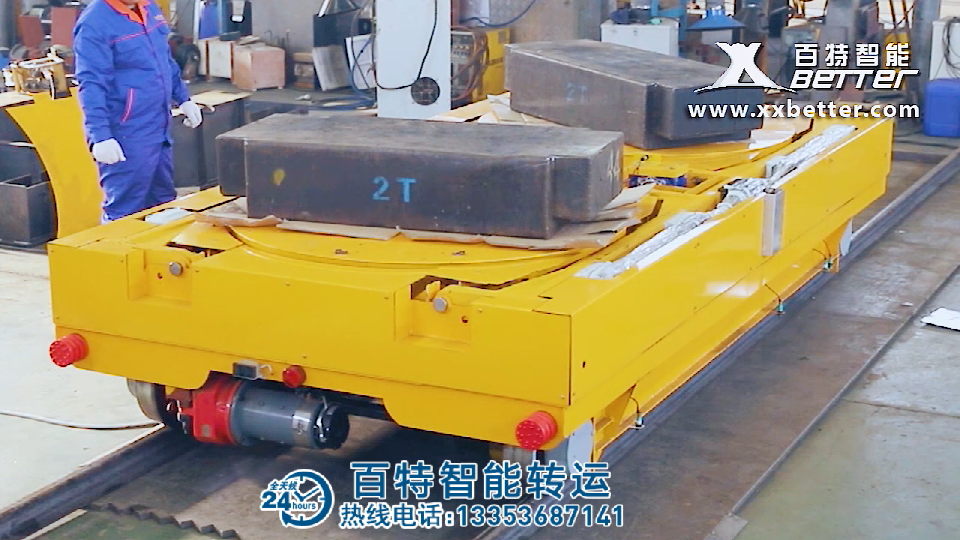 電動(dòng)旋轉(zhuǎn)平車