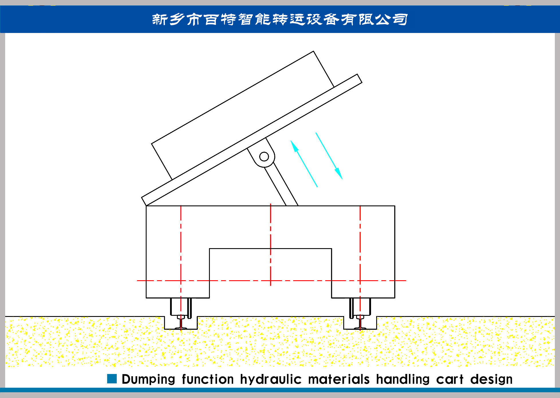 藥渣、鋼渣、貨物自卸運(yùn)輸方案